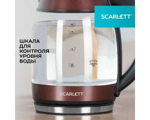 Чайник Scarlett SC-EK27G100 шоколад