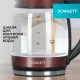 Чайник Scarlett SC-EK27G100 шоколад