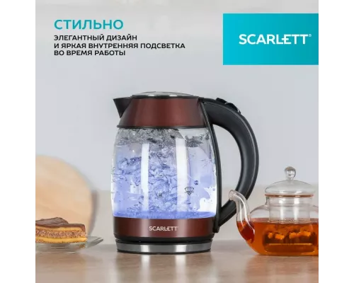 Чайник Scarlett SC-EK27G100 шоколад