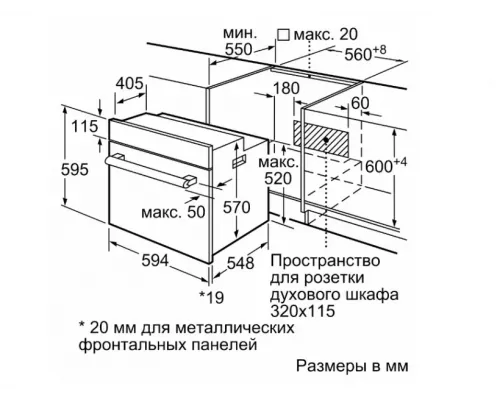 Духовой шкаф Bosch HBF011BA0Q