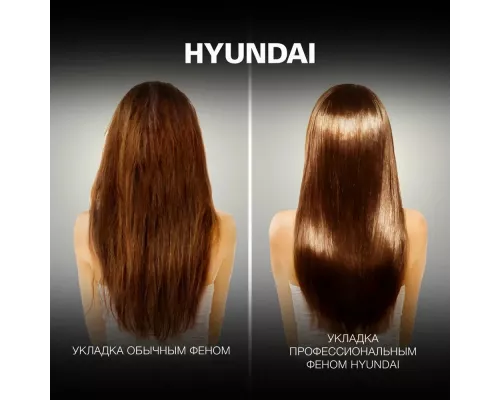 Фен Hyundai H-HDI0750 черный/черный