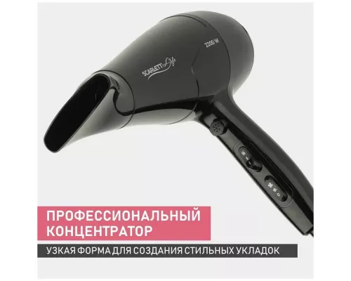 Фен Scarlett SC-HD70I63 (черный блеск)