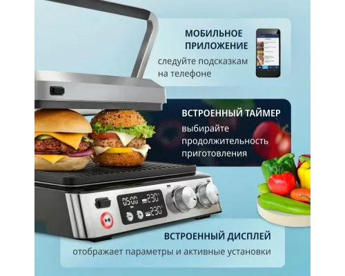 Гриль DeLonghi CGH923D