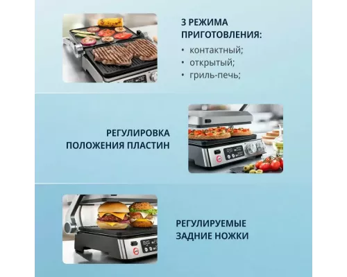 Гриль DeLonghi CGH923D