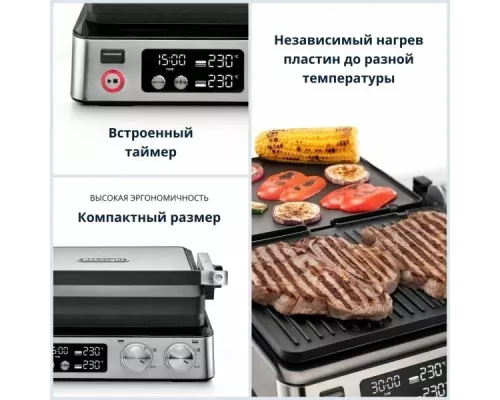 Гриль DeLonghi CGH923D