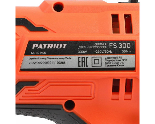 Дрель-шуруповерт сетевая PATRIOT FS 300 {2 скор., мощность 300 Вт, макс. крутящий момент 35 Нм, быстрозажим. патрон}