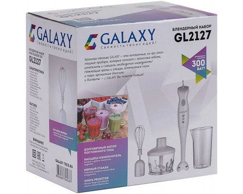 Блендер Galaxy GL 2127