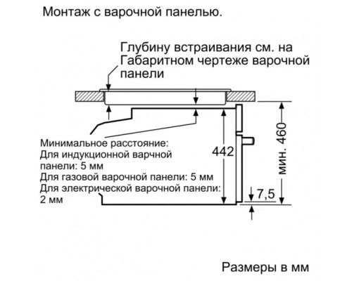 Встраиваемая электрическая духовка С СВЧ SIEMENS CM633GBS1