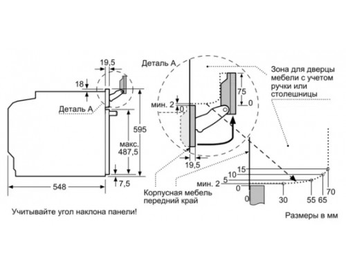 Встраиваемая электрическая духовка С СВЧ SIEMENS CM633GBS1