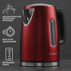 Чайник Scarlett SC-EK21S83 (красный)