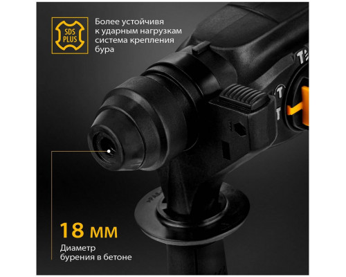 Перфоратор электрический DENZEL RH-650-18 SDS-plus 650 Вт 20 Дж 3 плюс 1 реж 26603