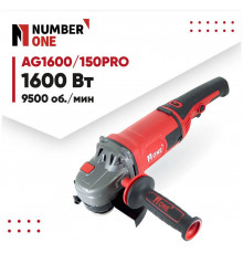 УШМ NUMBER ONE AG1600/150-PRO