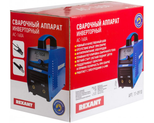 Сварочный инвертор Rexant AC-160А