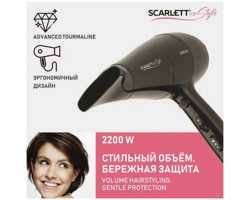 Фен Scarlett SC-HD70I63 (черный блеск)