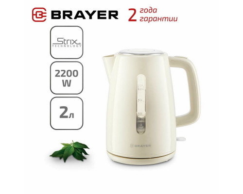 Чайник BRAYER BR1069