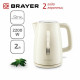 Чайник BRAYER BR1069