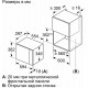 Микроволновая печь Bosch BFL523MS0 нержавеющая сталь/черный 