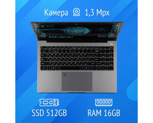 Ноутбук Azerty AZ-1523 15.6" Intel i7-1185G7, 16Gb, SSD 512Gb