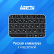 Ноутбук Azerty AZ-1523 15.6" Intel i7-1185G7, 16Gb, SSD 512Gb