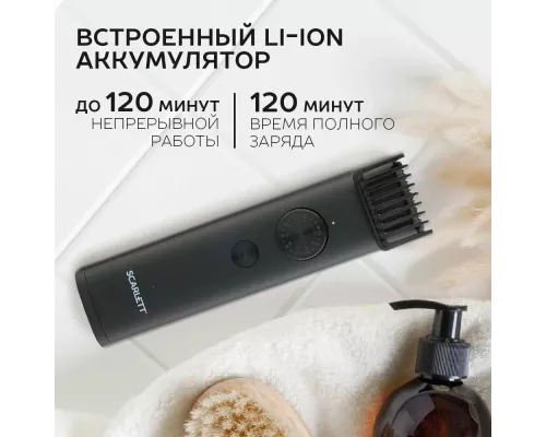 Машинка для стрижки волос Scarlett SC-HC63C105 (черный)
