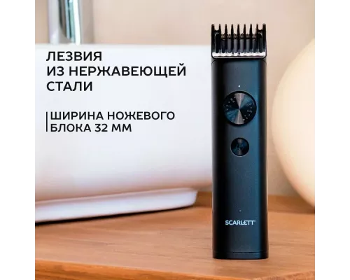 Машинка для стрижки волос Scarlett SC-HC63C105 (черный)