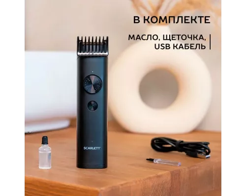 Машинка для стрижки волос Scarlett SC-HC63C105 (черный)