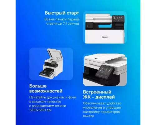 МФУ лазерное Canon i-SENSYS MF752Cdw (5455C012)