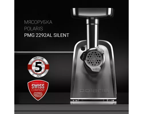 Мясорубка Polaris PMG 2292AL серебристый