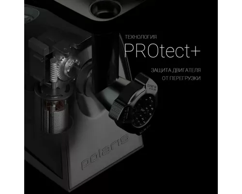 Мясорубка Polaris PMG 2292AL серебристый