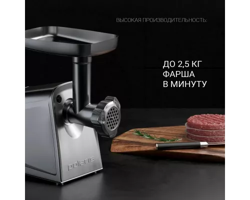 Мясорубка Polaris PMG 2292AL серебристый