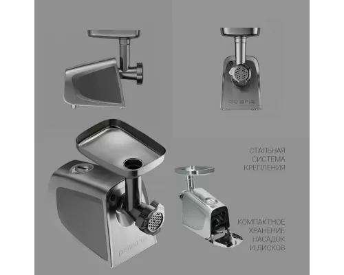 Мясорубка Polaris PMG 2292AL серебристый