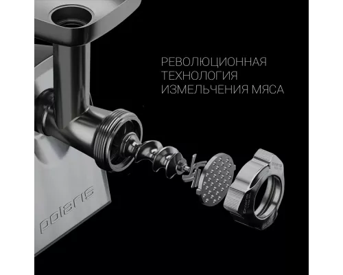 Мясорубка Polaris PMG 2292AL серебристый