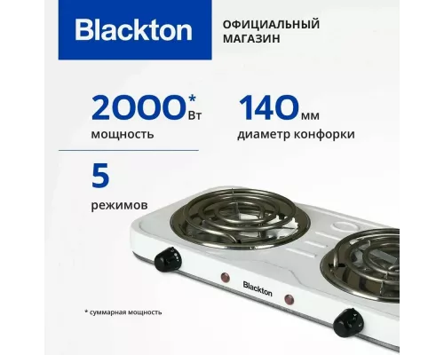 Настольная плита Blackton Bt HP205W White