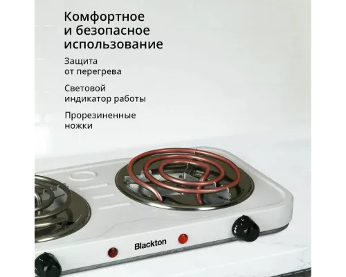 Настольная плита Blackton Bt HP205W White