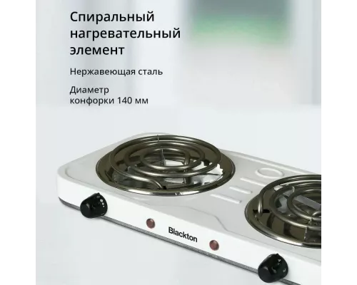 Настольная плита Blackton Bt HP205W White