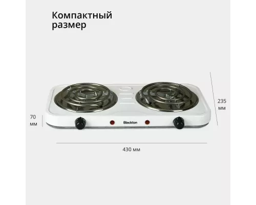 Настольная плита Blackton Bt HP205W White