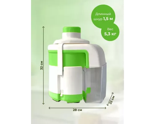 Соковыжималка Журавинка СВСП 102П