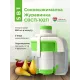 Соковыжималка Журавинка СВСП 102П