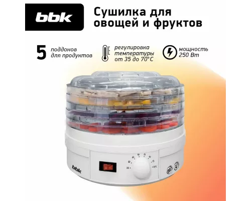 Сушилка для овощей и фруктов BBK BDH202M белый