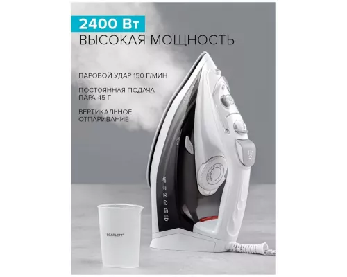 Утюг Scarlett SC-SI30K40 белый