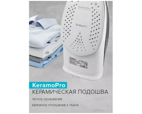 Утюг Scarlett SC-SI30K40 белый