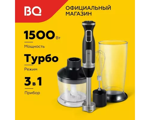 Блендер BQ HB420PS