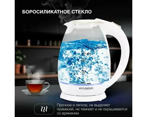 Чайник Hyundai HYK-G2409 белый/серебристый