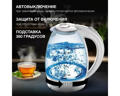 Чайник Hyundai HYK-G2409 белый/серебристый