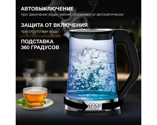 Чайник Hyundai HYK-G3401 черный/серебристый