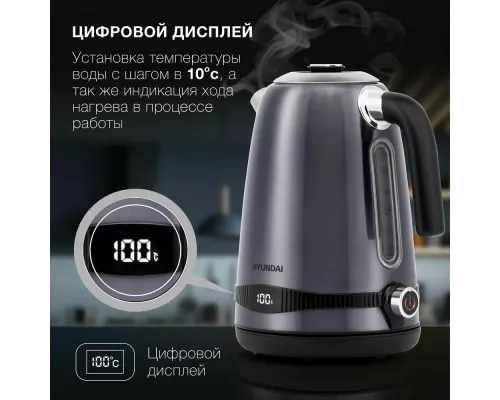 Чайник Hyundai HYK-S4800 фиолетовый/черный