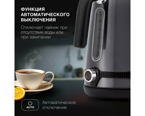 Чайник Hyundai HYK-S4800 фиолетовый/черный