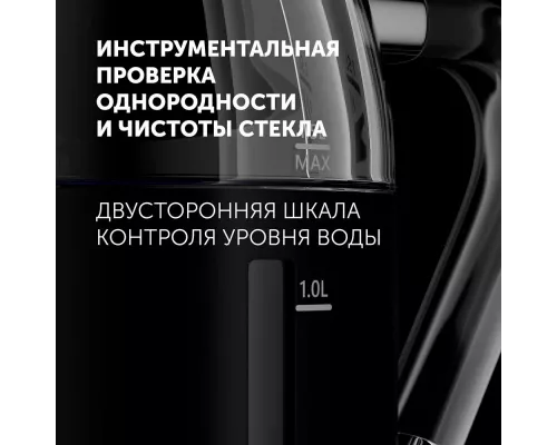 Чайник Polaris PWK 1563CGL черный/прозрачный