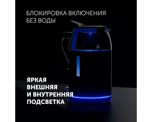 Чайник Polaris PWK 1563CGL черный/прозрачный