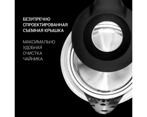 Чайник Polaris PWK1817CGL Water Way Pro Матовый